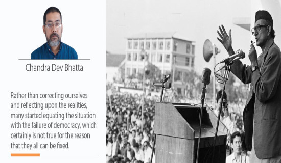 Where Does Nepali Democracy Stand?