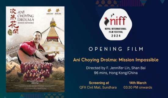 Biopic on Ani Choying Drolma to be screened in NIFF opening