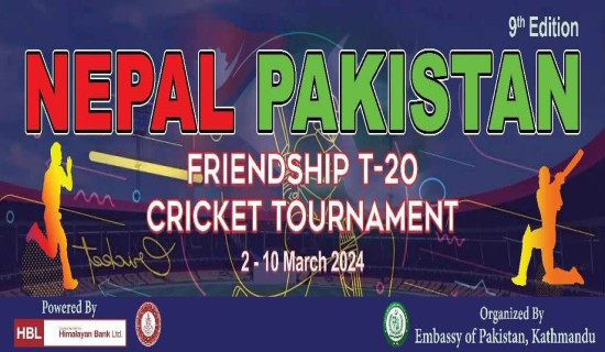 Nepal-Pakistan Cricket Tournament from March 2