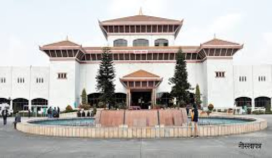 Parliament to commence discussions on principles and priorities of Appropriation Bill on March 4