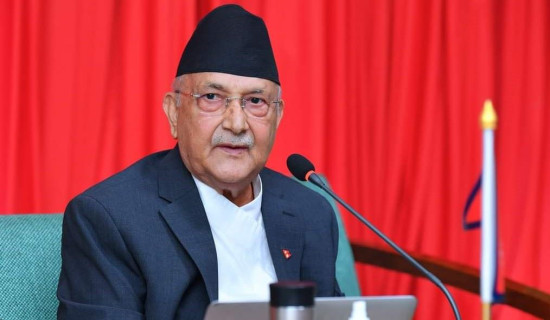 Province name will not change: Chief Minister Karki