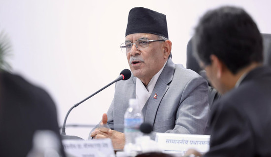 Govt to amplify fiscal equalization grant: PM Prachanda