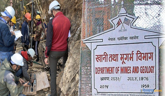 Dept. of Mines and Geology issues license to 159 mines for excavation
