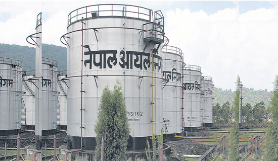 Construction of petroleum storage facility starts in Rupandehi