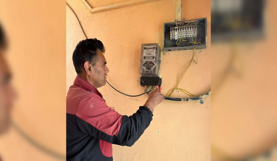 NEA cuts off power supply to political party offices in Baitadi