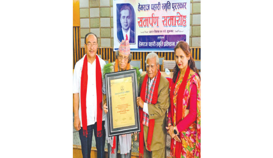 Saru Bhakta receives Hemraj Pahari Memorial Award