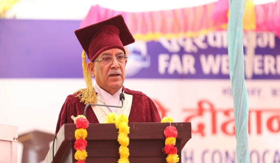 PM Prachanda stresses on production of scientific, technical human resources