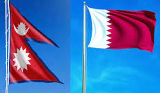 Important bilateral agreements between Nepal and Qatar