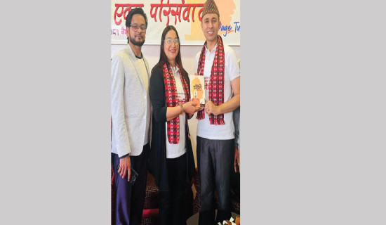 Entrepreneur Ghimire comes up with inspiring memoirs