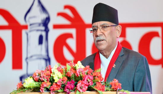 Expansion of infrastructure and IT in priority in 16th plan: PM Prachanda