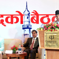 PM Prachanda for protection of wetlands