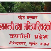 Chitwan gets another Cancer Hospital
