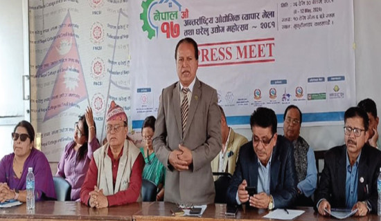 17th International Industrial Trade  Fair-2024 is being held in Kathmandu
