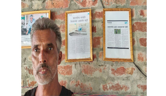 Dhanusha farmer treasures news clippings of Gorkhapatra on his work