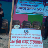 NC President Deuba extends gratefulness over peaceful conduction of by-election