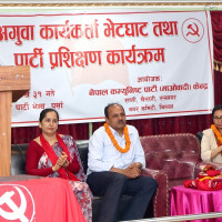 Women of Bhimad Municipality unite for self-dependency