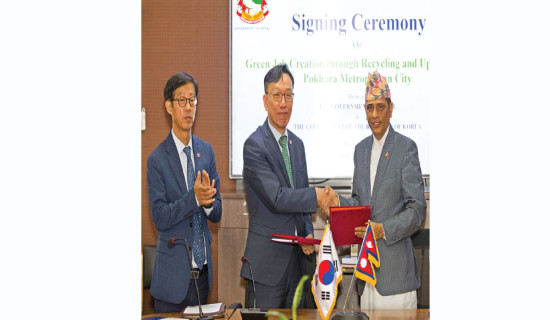 FNIC, IIA agree for trade, investment cooperation