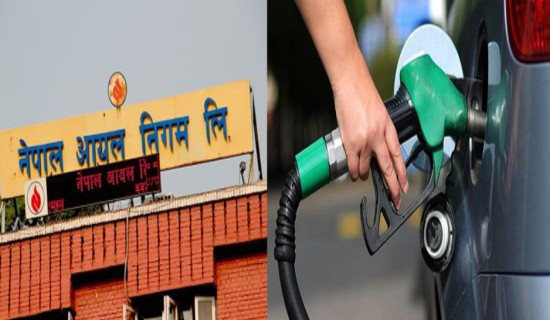 Petro prices falls from this midnight