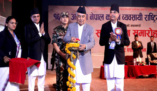 President Paudel inaugurates 16th All Nepal Lawyers National Conference