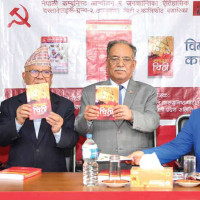 'Antarmanka Bhakaharu' and 'Raithane' launched
