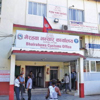 MCA- Nepal signs contract to develop 400 KV New Butwal Substation