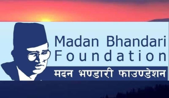 Madan Bhandari Foundation opens call for nominations for award