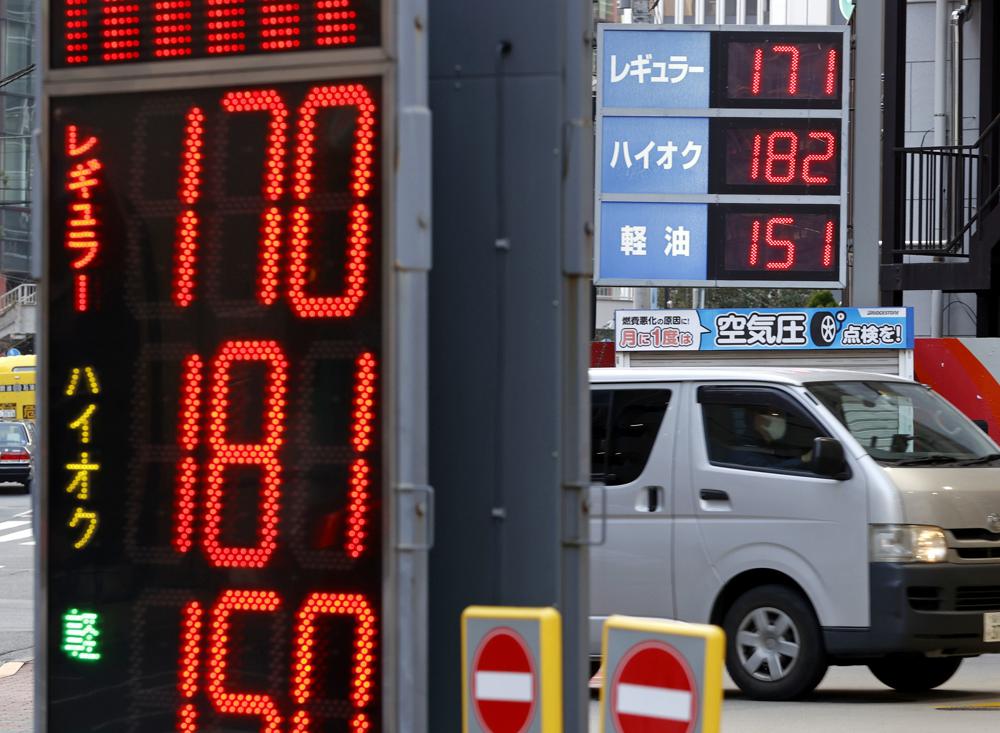 Weaker Yen, Costly Oil Push Japan’s Trade Deficit Higher