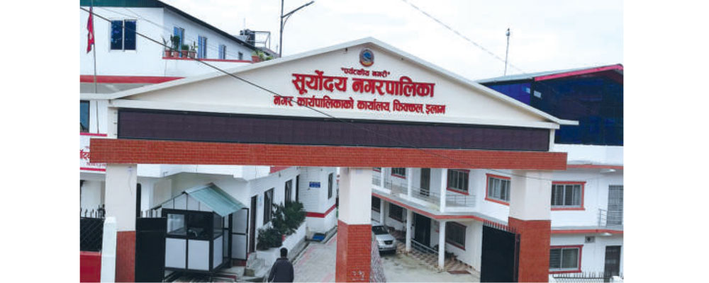 Suryodaya Municipality tops Koshi Province in education