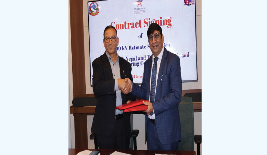 Contract signed to build 400 kV Ratmate substation under MCC