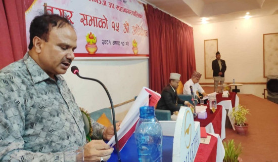 Nepalgunj Submetropolis unveils budget exceeding 1.5 bln
