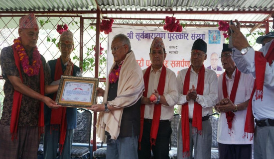 Author Baniya conferred on 'Surya Narayan Award'
