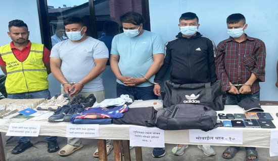 Four including APF man held for looting Rs 20 million from Bhaktapur