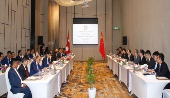 15th Nepal-China DCM meeting concludes, agreement to realize economic opportunities