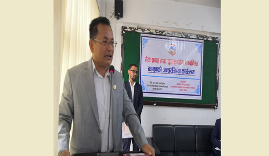 We are committed to maintaining good governance, says Minister Shrestha