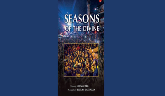 A book talk programme on Seasons Of  The Divine organised