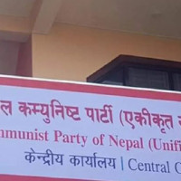 Communist party's establishment to end poverty: Chairman Nepal