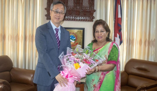 Chinese Ambassador Calls on Foreign Affairs Minister