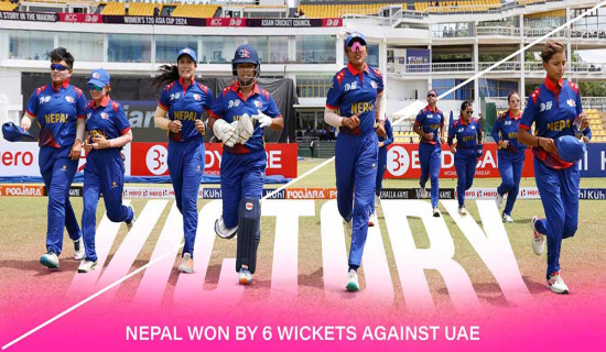 MCC Women's Asia Cup : Nepal defeats UAE