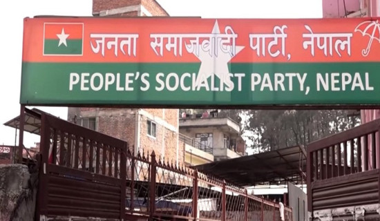 'JSP Nepal gives trust vote to PM'