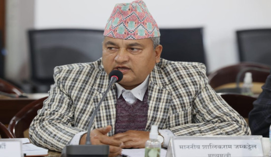 CPN-US issues whip to vote against PM Oli