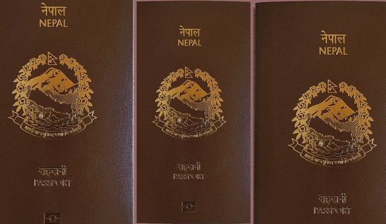 Nepali passport team arriving in Portugal to collect applications for e-passport