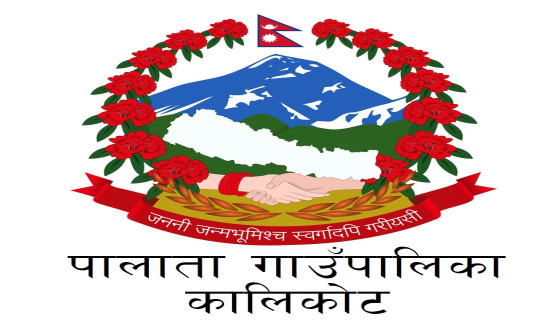 District Administration approval compulsory to enter India in Kalikot