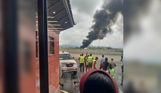 Saurya Airlines aircraft catches fire
