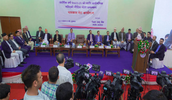 Chair Nepal lays emphasis on protecting political achievements
