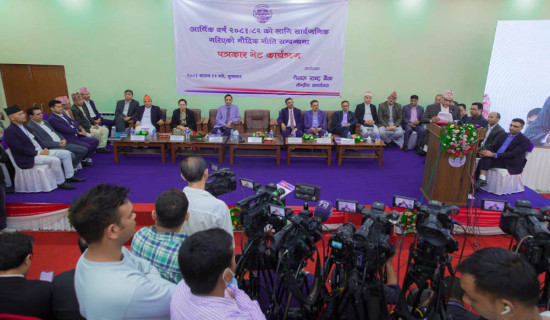 Monetary Policy helps for loan expansion: Governor Adhikari