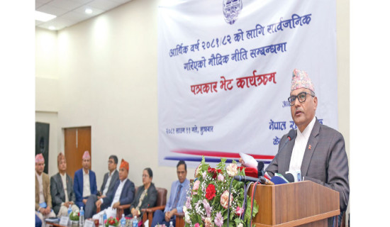 Nepal has potential for economic benefit: Leader Dr Rijal