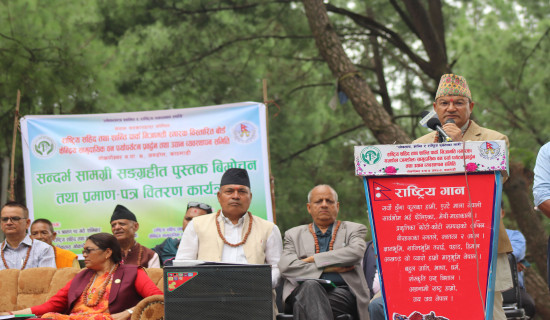 Minister Thakuri pledges support for Shanti Park