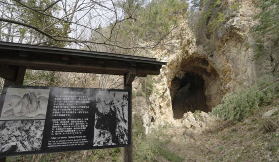 Japan's Sado gold mine gains UNESCO status