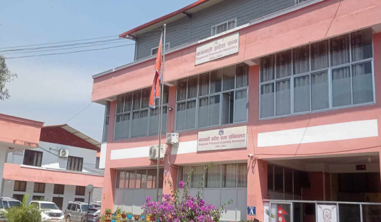 Bagmati CM Lama to seek trust vote on July 30