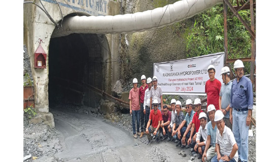 Breakthrough made in main tunnel of Rahughat hydel project